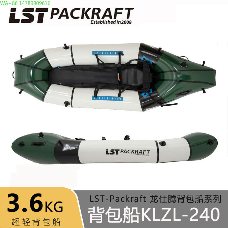 LST 백패커 보트 신제품 해피 투어 아웃도어 낚시 보 - Fishing Boat Seat 리뷰 및 가격